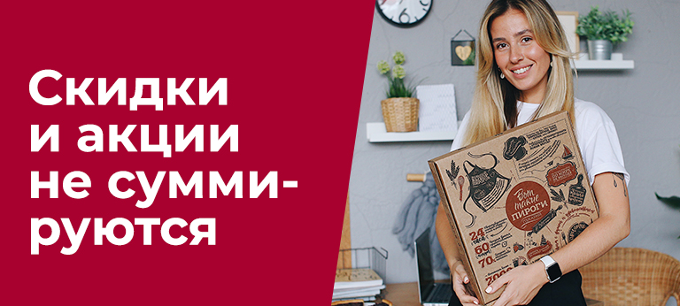 такие пироги официальный сайт. Смотреть фото такие пироги официальный сайт. Смотреть картинку такие пироги официальный сайт. Картинка про такие пироги официальный сайт. Фото такие пироги официальный сайт